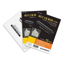 카피어랜드 세단기 오일페이퍼 서류세단기 _ 501209EA, $ 본상품선택