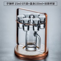 홈술 혼술 집들이 신혼집 선물 샷잔 연태고량 6인용 거치대 세트 중국술 빼갈잔 파티용품, G개