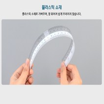 CAILOOM 새학기준비물 초등학교 입학선물 플라스틱 직선 자 직선자 플라스틱자 학용품자 직자 문구자 방안자 눈금자, 기본, 20cm