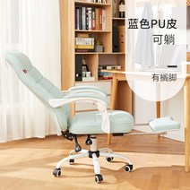 BJ 컴퓨터 게이밍의자 허리편한 방송 의자 사무용 PC방 여캠 스트리밍 서재, 철제, 팔걸이, 민트 발받침