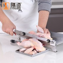 작두 육류 닭 작두 다용도 소형 절단기 슬라이서 절편 기구 도구 용품 육절기 컷팅이 요리 치킨, 단품, 단품