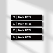 건강 계단띠 인테리어 아파트 상가 매장 홍보 광고 안내판 층별 층수 표시 팻말 현판 명패 표찰 표지판 미용실 뷰티 간판 안내, 디자인변경