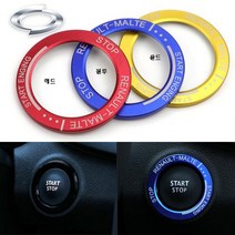 삼성르노 QM3 QM5 QM6 스타트 버튼 몰딩 21번, 블루