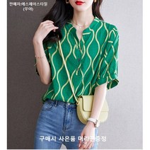 쑤야 S756 여성 데일리 반팔 티셔츠 블라우스 2컬러