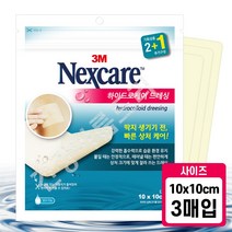 3M [2+1매입] 넥스케어 하이드로케어 드레싱 10x10cm 상처 밴드 아쿠아드레싱 방수필름 투명패치, 1개