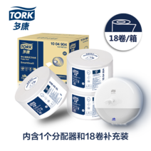 화장실 롤러블 다콘토크 점보롤화장지케이스 카세트 벽걸이센터 휴지걸이, 디스펜서681000 + 배지18권1004904