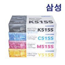 삼성 정품 토너 CLT-K515S 4색 세트 SL-C565FW C565W C515W 프린터 호환 K515S+C515S+M515S+Y515S