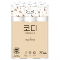 코디 코튼화이트 3겹 롤화장지 30m, 30롤, 3개