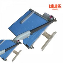 종이 작두 절단기 재단기 가이드형 A4G 책자르기 사무용작두 종이자르는기계