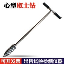 시료채취기 토양시료 곡식 곡물 추출기 304 스테인리스 스틸 1m, 1m/드릴폭50 또는 70mm[하트드릴]