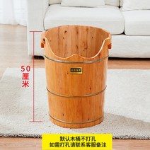 편백나무 덮개 오크 히노끼 좌훈 근적외선 높은 건식족욕기 원목 스팀 세트, 50 캔버스 우드 통 사은품 없음