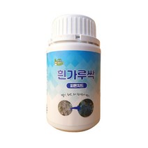 흰가루싹 피톤치드 다육 제라늄 전문 250ml 500ml