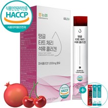 탱글 타트 체리 타트체리 콜라겐 젤리 스틱 저분자콜라겐 부모님 선물 세트 15포 + 사은품 증정, 1개