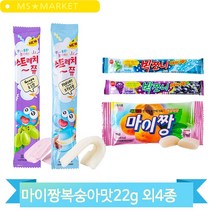 말랑 맛있는 젤리 과자 5종 마이짱복숭아 빅쪼니소다맛 스트레치쮸포도맛, 포도맛(1Z64)