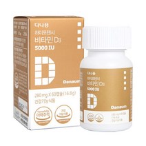 다나음 하이포텐시 비타민D 5000단위 90캡슐(약국용 대용량), 1개