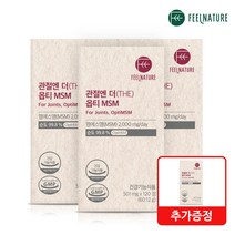 필네이처 관절엔 더(THE) 옵티 MSM /미국산 MSM 순도 99.8% 식이유황, 3박스+1무료