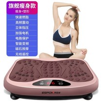 헬스장 덜덜이 운동기구 홈쇼핑 털털이 진동운동기구 쉐이크 머신 쉐이크 머신 미니 릴렉스 스윙 머신로드 베어링, Flagship Gold Slimming  Sha