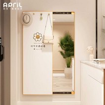 유나마 문걸이거울 드레스룸 벽거울 기숙사 문걸이 걸이식, M타입 자체설치 사진참조