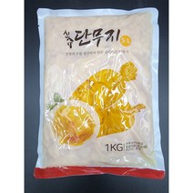 코우 압축 슬라이스단무지