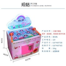 두더지잡기 뿅망치 오락기 오락실 팡팡 게임기 놀이, 돼지 두더지잡기