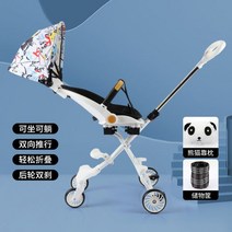 초경량 유모차 폴딩 휴대용 접이식 트라이크 유모카, 09.