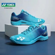 요넥스 배드민턴 신발 SHBAZL 여성용 경량 배드민턴화 파스텔핑크