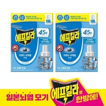 에프킬라 리퀴드 모기약 무향 리필(45일) 2개에프킬라 2개