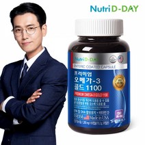 뉴트리디데이 premium 오메가3 골드 1100 1병 (총3개월분), 단품, 단품