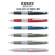 만년필스타일케리샤프0.5mm, 선물용포장케이스.