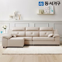 동서가구 드메휴 USB 포트 라텍스탑 천연가죽 4인용 소파+팔걸이스툴 DF640860, 베이지