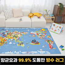 아이방 먼지없는 방수러그 (+사은품 발매트) 카페트 거실러그 놀이매트