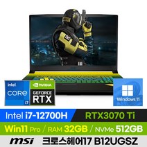 [사은품 증정!] MSI 크로스헤어17 B12UGSZ 12세대 고사양 배그 롤 게이밍 노트북 (코어i7-12700H/RTX3070Ti), CROSSHAIR 17 B12UGSZ, 윈도우 포함, 32GB, 512GB, 코어i7, 블랙