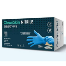크린스킨 라이트 니트릴 다용도 고무장갑 블루 100매입, 대(L), 1팩