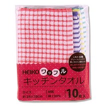 [케이스 판매]HEIKO 키친 타월 와플 004747005 1케이스(10장입×40다발 합계 400장)