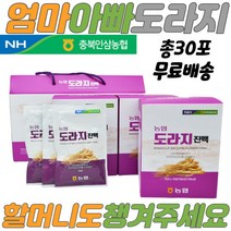 도라지 도라지진액 영지버섯 홍삼추출액 온가족 농협 진액 프락토올리고당 6년근홍삼 부모님 국산 구기자 황기 대추 어르신 선물 도라지효능 간편한도라지