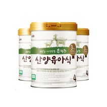 남양유업 유기농 산양유아식 4단계 800g x 3캔