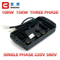 가솔린 발전기 세트 8kw 10kw 15kw 자동 전압 조정기 avr, 02 10kw single phase