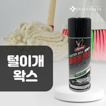 카롱 먼지털이개 왁스 CL-106 산업체전용 차량용품 먼지제거, 420ml, 1개