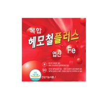 한미양행 복합헤모철플러스 2개월분 철분 엽산 100% 임신 철분제 오징어먹물색소, 1개