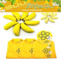 장바구니/마트장바구니/쇼핑백/인쇄가능[지엠에스], 물고기장바구니(색상랜덤)