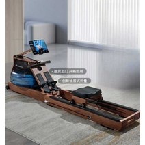 워터로잉머신 홈트 접이식 조정 원목 가정용, 오크(접이식 생태모형) 완전지능형 가변저항기