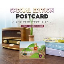137.선덕여왕릉 김유신릉 진평왕릉엽서_경상도_같이만나러가요, 상세페이지 참조