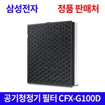 삼성전자 삼성정품 공기청정기필터 AX34M3020WWD CFX-G100D