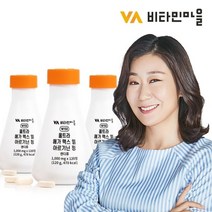 VV비타민마을 비타민마을 울트라 메가 맥스 고함량 L 아르기닌 정 120정 X 3병, 1개, 상세설명참조