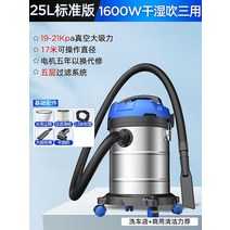 해외신제품1225업소용물걸레청소기 습식청소기 공업용진공청소기 공장청소기 카페트청소기 공업용청소기 사무실청소기 산업용진공청소기 매장청소기 업소용진공청 대형흡입 강력한 고출력 세차장, E.25L[전문세차]