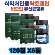 50대 락토페린 효능 가루 추천 정 락토바실러스 가세리 루테리 애시도필러스 미네랄 엽산 비오틴 베타글루칸 레몬밤 그린커피빈 와일드망고 유산균 효과 장용성여자 여성 남자 남성 30대 40대