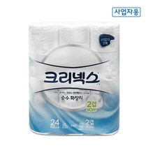 크리넥스 4517462 두루마리 화장지 40m (2겹) 24롤 롤화장지, 1팩