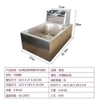 영업용 탁상용 튀김기 업소용 소형 공장 직접, 단일사이즈, 6L 단일 실린더 유형 B