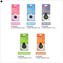 리필용 높은선호도 시트포켓수납 아로마 선바이저방향제 차량용방향리필, 라임모히또