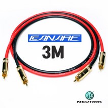 CANARE 카나레 GS-6 REAN GOLD RCA + 뉴트릭 리안 금도금 인터 케이블 3M